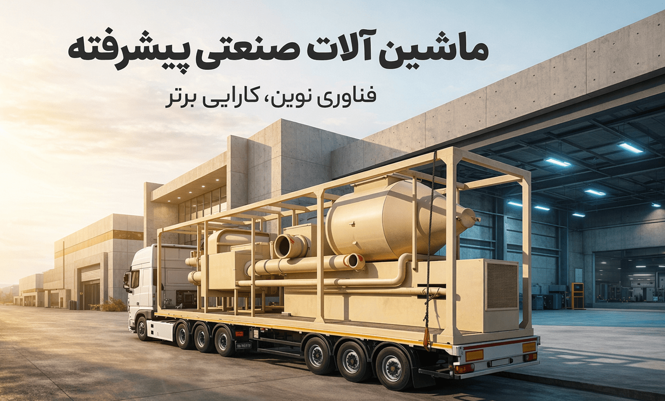 دستگاه پرلیت 3